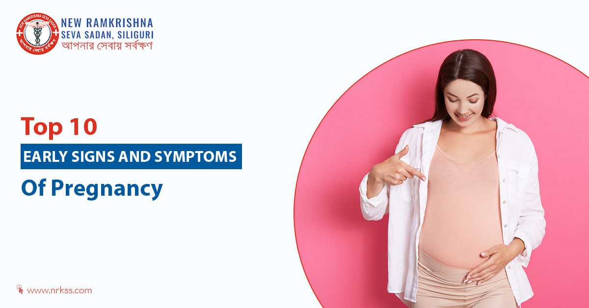 Top 10 Early Signs And Symptoms Of Pregnancy